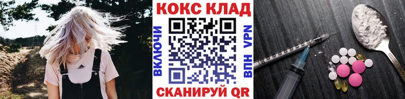 Где купить Глазов АМФЕТАМИН Бошки Шишки Cocaine Меф мяу мяу ГАШИШ