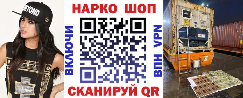 МЕТАМФЕТАМИН Глазов