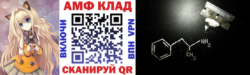 АМФ 97%  Глазов 
