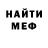 Амфетамин Розовый KNAI LEKS
