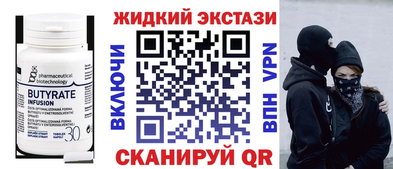 Бутират BDO 33%  Глазов 