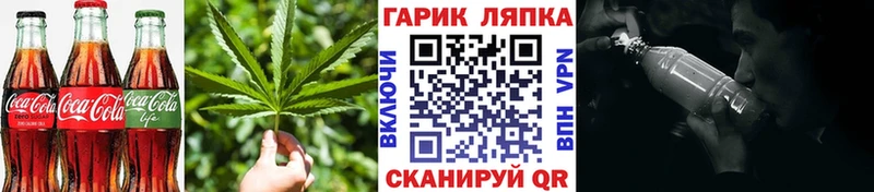 Печенье с ТГК марихуана  Глазов 
