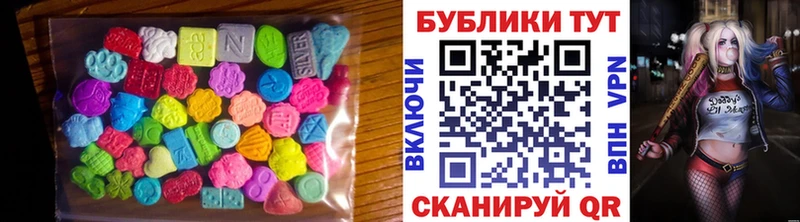 купить  сайты  Глазов  Ecstasy mix 