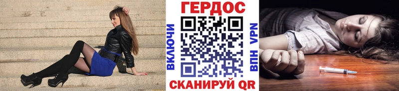 ГЕРОИН белый  где можно купить   Глазов 