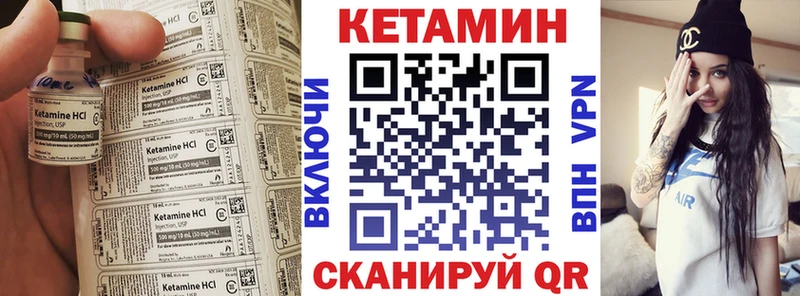 КЕТАМИН ketamine  OMG онион  Глазов 