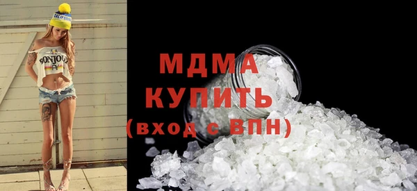 MDMA Алексин