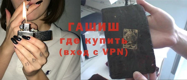 прущий лед Алзамай