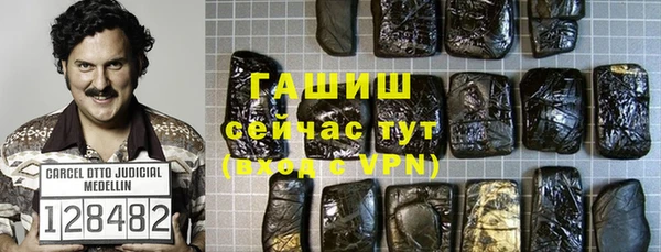 гашиш Алексеевка