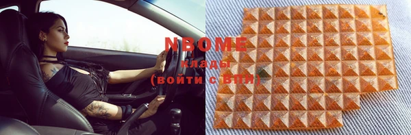 MDMA Алексин