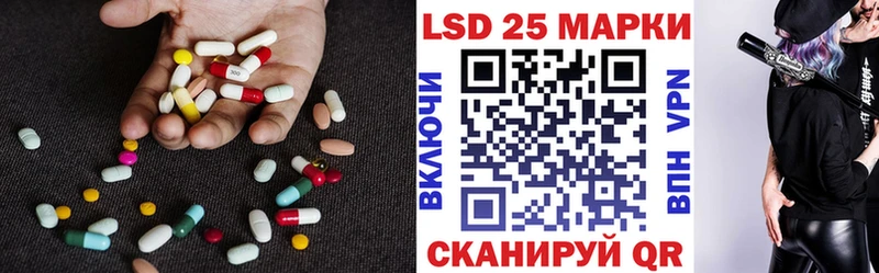 закладки Глазов ЛСД экстази ecstasy