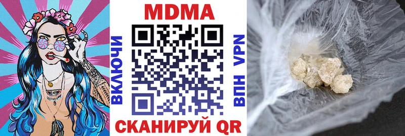 блэк спрут онион  Глазов  MDMA кристаллы  цена наркотик 