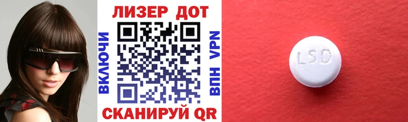 где купить   Глазов  Марки 25I-NBOMe 1500мкг 