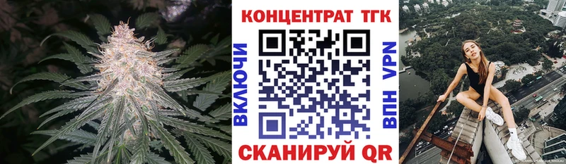 Дистиллят ТГК THC oil  МЕГА   darknet официальный сайт  Глазов 